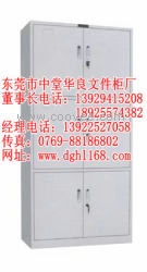供应员工文件柜&middot;深圳员工文件柜&middot;员工文件柜报价&middot;员工文件柜批发&middot;员工文件柜定做&middot;员工文件柜制图&规格