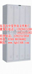 供应铁皮更衣柜&middot;铁皮更衣柜报价&middot;铁皮更衣柜批发&middot;铁皮更衣柜定做&middot;铁皮更衣柜规格&middot;铁皮更衣柜制图