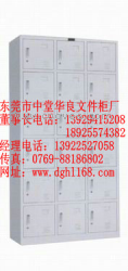供应员工柜&middot;深圳员工柜低价直销&middot;华良员工柜低价风暴席卷全省