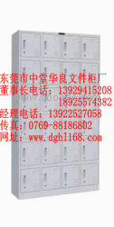 供应员工柜&middot;东莞员工柜&middot;员工柜厂家家&middot;华良，员工柜之
