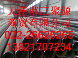 供应&ldquo;12cr1movG高压合金管&rdquo;12cr1movG高压合金管价格