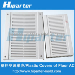 供应HPT-F 山东塑料模具，山东塑料模具公司