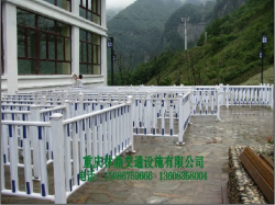 供应重庆塑钢护栏