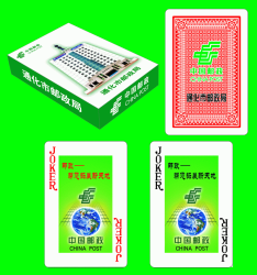 供应厦门广告扑克牌定做工厂家印刷厂制作