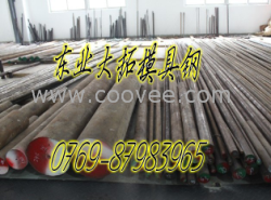 供应718厂商直销 东业大拓代销718塑胶模具钢