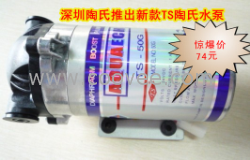 供应扳手，膜壳扳手，TS膜，TS泵