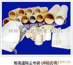 供应上海科格思样品图除尘布袋