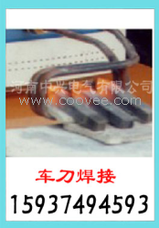 畅销焊车刀焊接设备｛高频焊接机｝车刀焊接设备质优价廉
