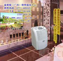 供应厂家直销&mdash;南宁除湿机●南宁抽湿机●南宁工业除湿机