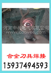 高频焊机新工艺&omega;水冷高频焊接专用设备河南畅销