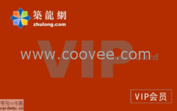 供应会员卡