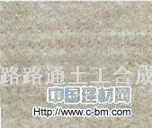 供应黑龙江哈尔滨养生土工布-哈尔滨路路通土工材料公司