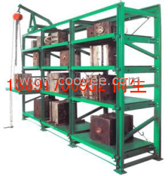 何芳有制造的模具架|模具平台车|五金模具保存管理架|质量好