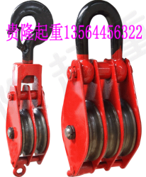 上海起重滑车，起重滑车，沪工起重设备