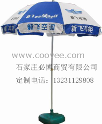 供应包头广告太阳伞