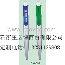 供应邯郸广告圆珠笔