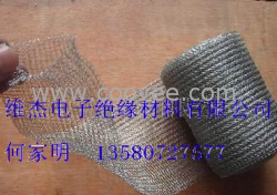 供应金属网套，铜网套，紫铜网套，不锈钢丝网套，铜屏蔽网套，信号屏蔽网厂家，金属丝网套，镀锡铜屏蔽网