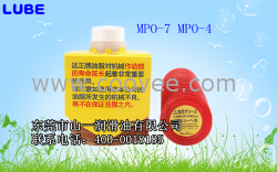 供应日本LUBE润滑油MPO-7 MPO-4