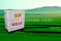 山东地源热泵系统，中央空调设备，商用中央空调，中央空调
