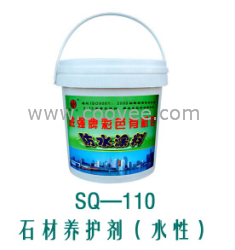 石材养护剂（水性）价格,青州利达|SQ&mdash;110石材养护剂（水性）|