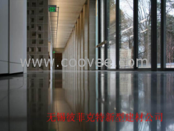 供应水泥基渗透结晶防水工艺