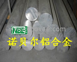 诺贝尔销售7075高精密铝棒 7A04高强度超硬铝合金