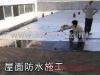 供应&ldquo;深圳外墙补漏公司&rdquo;&ldquo;宝安龙华防水补漏公司&rdquo;&ldquo;横岗防水补漏公司&rdquo;&ldquo;公明厂房防水补漏公司&rdquo;&ldquo;外墙&rdquo;
