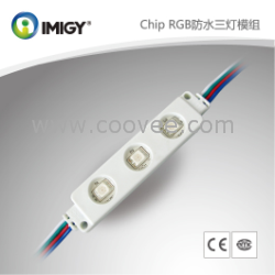 供应LED模组|LED贴片模组|LED防水模组|宜美电子