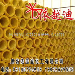 玻璃棉管生产,离心玻璃棉管&mdash;依越迪公司更