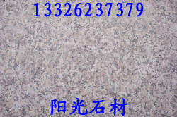五莲红火烧面，山东五莲红石材，五莲红石材&mdash;&mdash;五莲县阳光石材厂