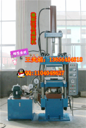 YZB系列橡胶注压成型机，四柱液压机，四柱注压成型机
