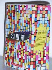 厂家供应瓷砖勾缝剂 好产品信赖