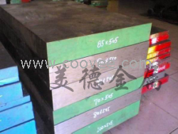 供应7Mn15Cr2A13V2WMo无磁模具钢