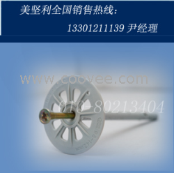 供应呼和浩特保温钉、张家口保温钉、大同保温钉