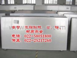 供应&ldquo;张家口310S不锈钢板&rdquo;&ldquo;张家口310S不锈钢板价格&rdquo;