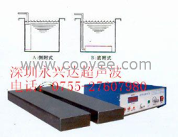 供应超声波震板直销