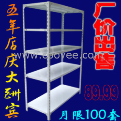 角钢货架 100*30*180＝30KG