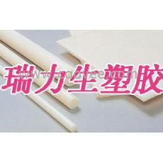 供应聚偏二氟乙烯板、聚偏二氟乙烯棒、聚偏二氟乙烯板、聚偏二氟乙烯棒