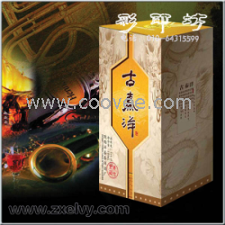 供应包装盒北京红酒、葡萄酒、白酒包装盒土特产包装盒设计制作