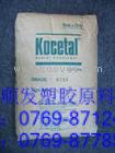 PVC透明PVC新疆天业SG5超韧耐寒级pvc日用工具手把