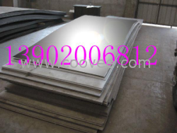 供应&ldquo;大量07Cr15Ni7Mo2Al钢板&rdquo;&ldquo;07Cr15Ni7Mo2Al产品&rdquo;