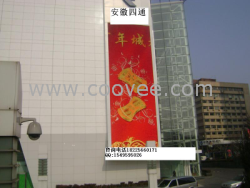 四通光电LED电子显示屏出售、LED彩色大屏幕供应、18225660171纪绍敏