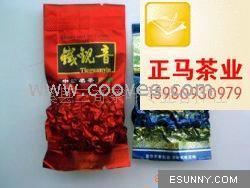 礼盒包装/手农家茶/批发安溪清香铁观音茶叶,铁观音 批号-89653