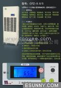 供应供应川泰家用商用除湿机0371-66522356,除湿机 批号-89659