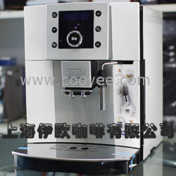 供应意大利Delonghi德龙ESAM5450 EX:1新款全自动咖啡机 钢琴白