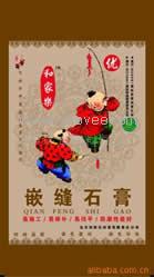 发布信息&mdash;雄县扬帆编织袋厂供应编织袋