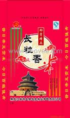 扬帆编织袋厂供应饲料编织袋，大米编织袋，腻子粉袋