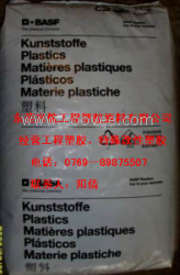 供应德国巴斯夫PESE2010G4