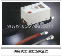 供应快接式柔性加热保温管