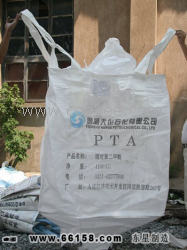 供应集装袋(吨袋）供应商&mdash;&mdash;东星深圳集装袋厂生产集装袋、吨袋、太空袋、导电集装袋